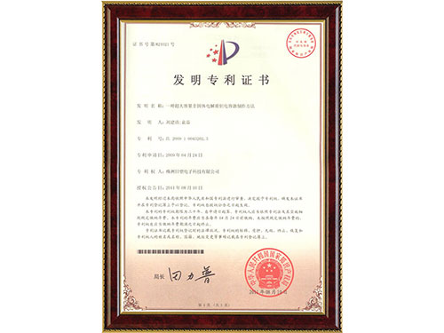 一種超大容量非固體電解質(zhì)鉭電容器制作方法 一種超大容量非固體電解質(zhì)鉭電容器制作方法